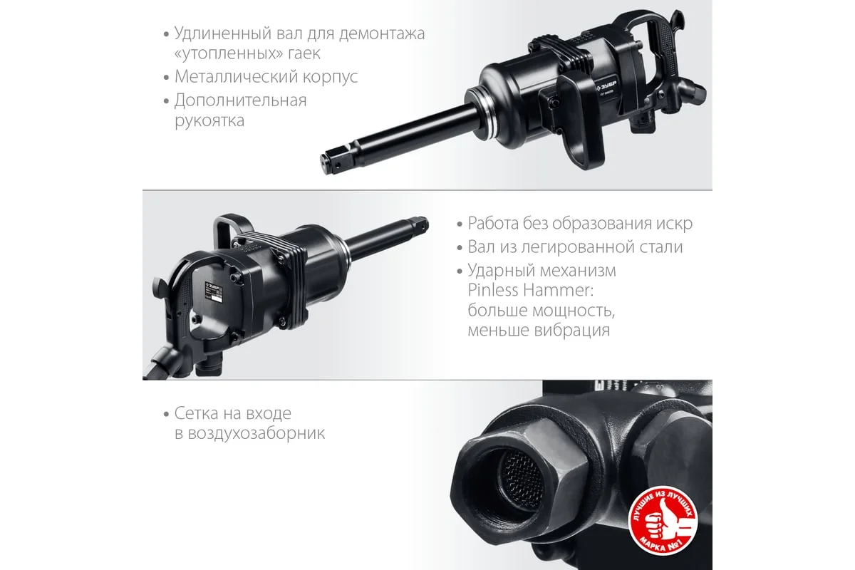 https://cdn.vseinstrumenti.ru/images/goods/stroitelnyj-instrument/pnevmoinstrument/1362229/1200x800/52036351.jpg