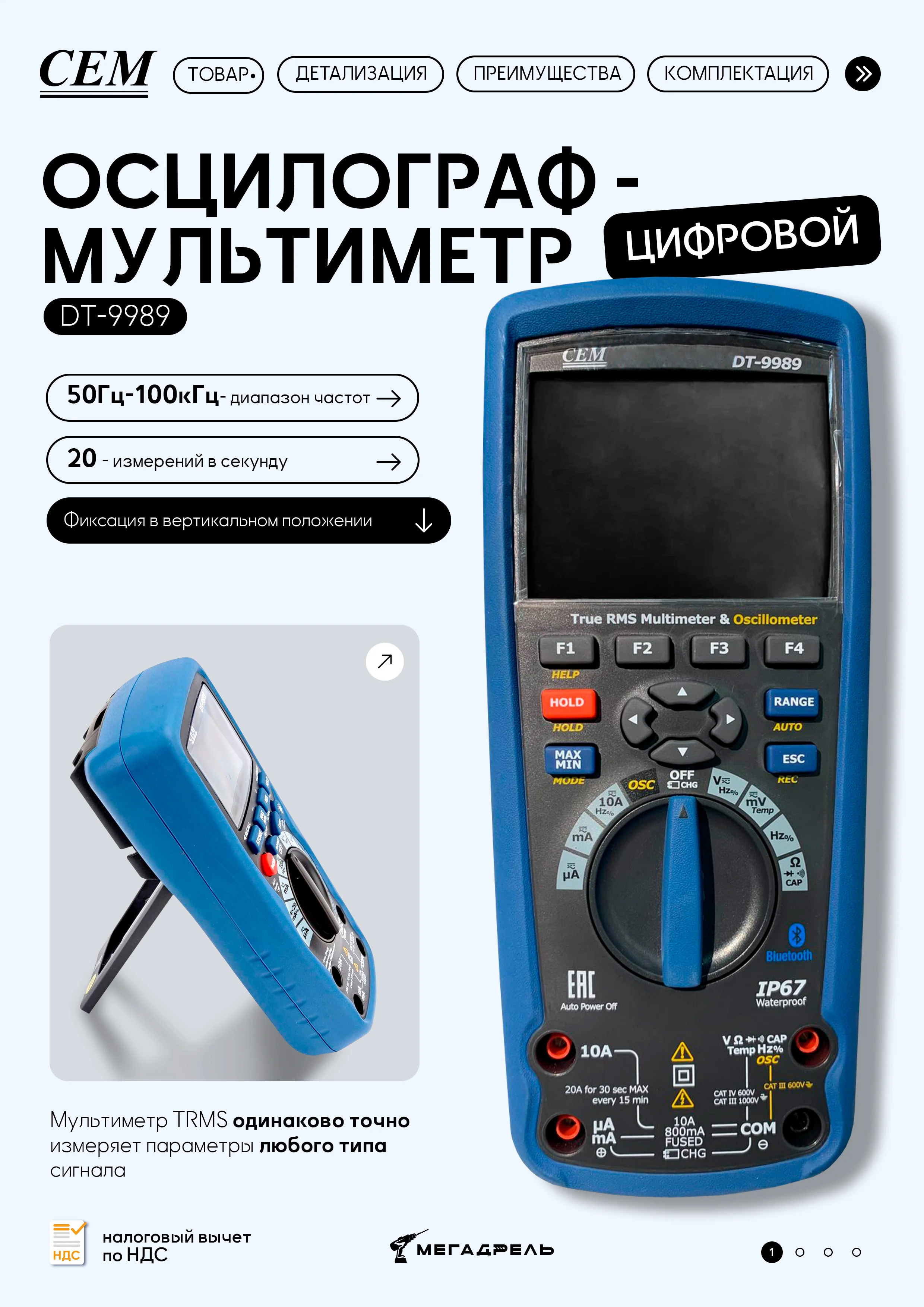 https://ir.ozone.ru/s3/multimedia-1-8/7623719684.jpg