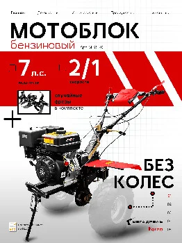 https://ir.ozone.ru/s3/multimedia-1-w/9602445020.jpg