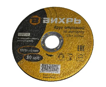 https://resantagroup.ru/wa-data/public/shop/products/05/10/1005/images/934/934.970.jpg