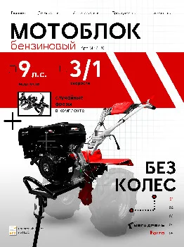 https://ir.ozone.ru/s3/multimedia-1-h/9602424269.jpg