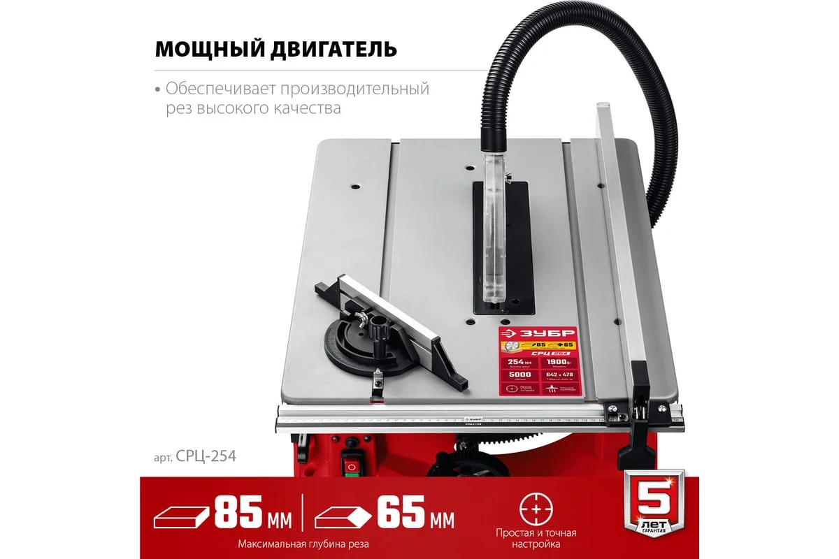https://cdn.vseinstrumenti.ru/images/goods/stanki/pilnye-stanki/2303902/1200x800/97140021.jpg
