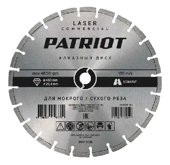 https://onlypatriot.com/upload/data/catalog/811010026/image/811010026.jpg