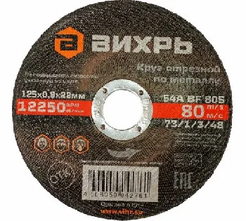 90495518