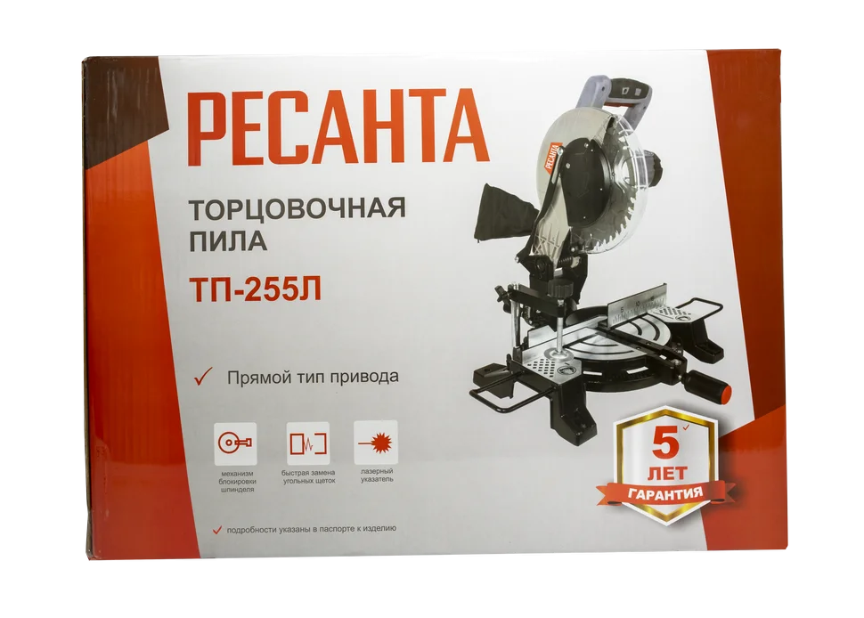 https://resantagroup.ru/wa-data/public/shop/products/67/20/2067/images/8105/8105.970.png