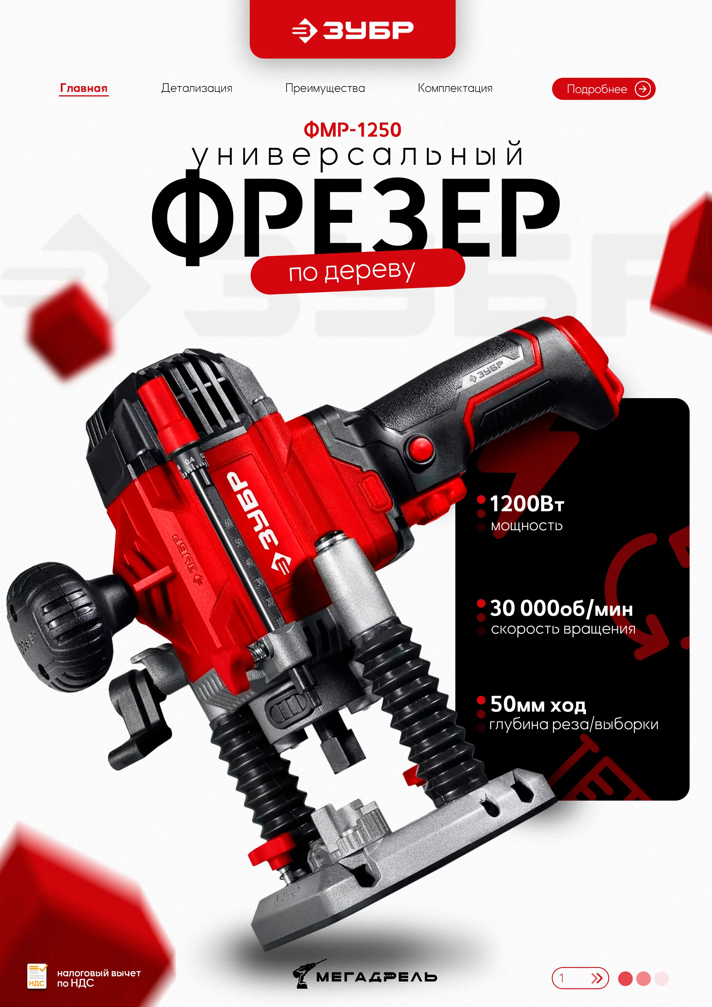 https://ir.ozone.ru/s3/multimedia-1-h/7650103445.jpg