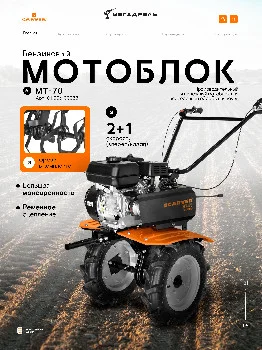 https://ir.ozone.ru/s3/multimedia-1-d/9009505597.jpg