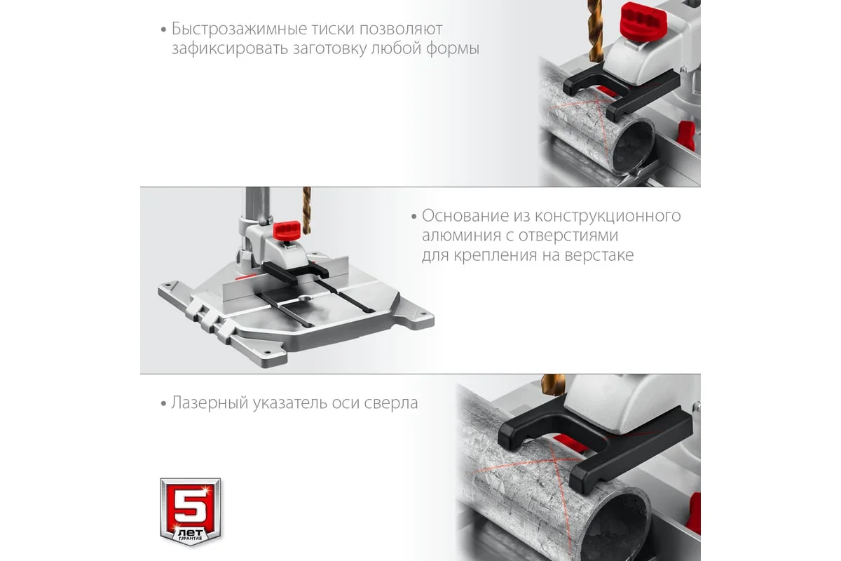 https://cdn.vseinstrumenti.ru/images/goods/stanki/sverlilnye-stanki/6608335/1200x800/70589251.jpg