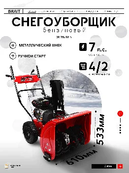 https://ir.ozone.ru/s3/multimedia-1-a/8594335018.jpg