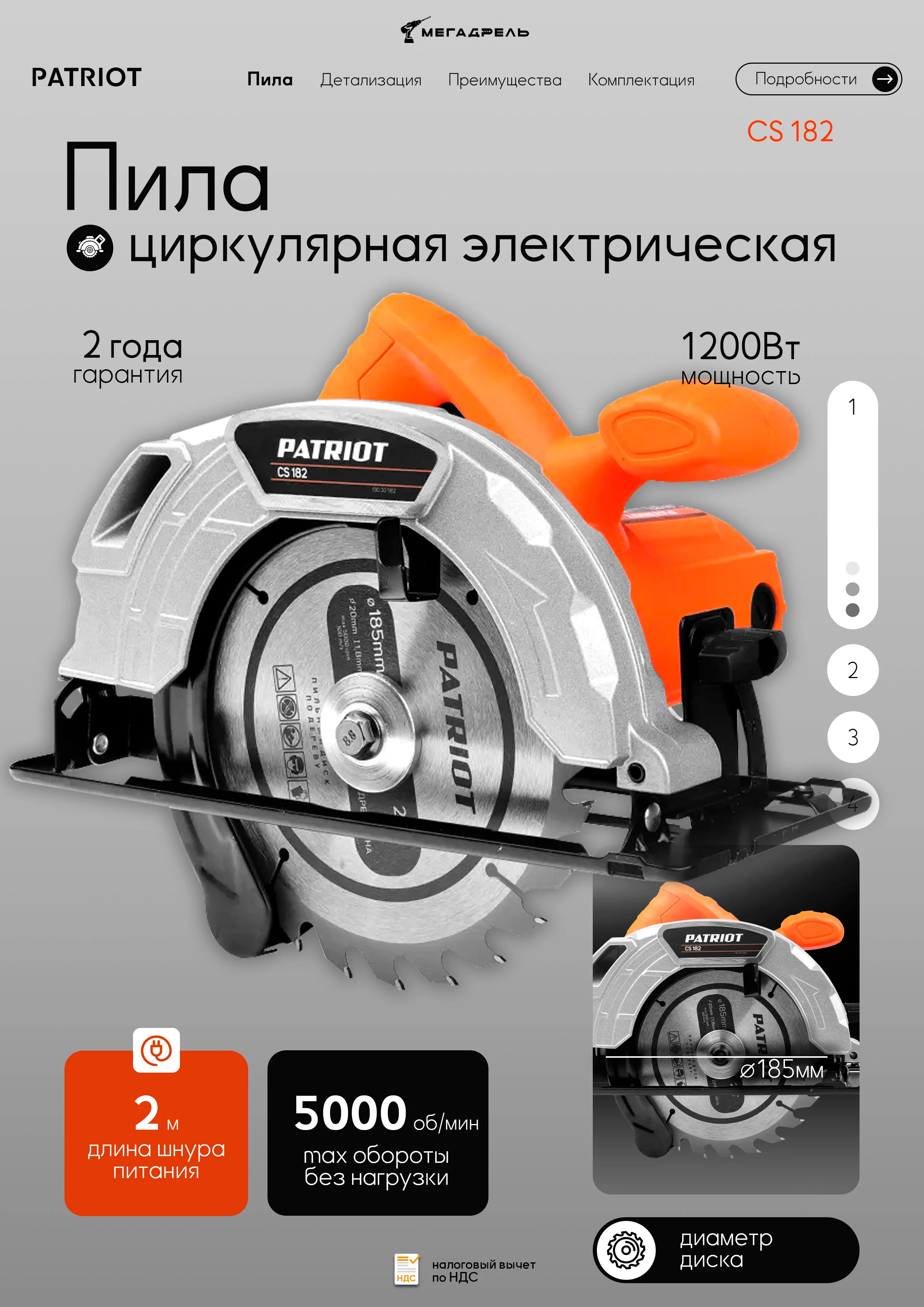 https://ir.ozone.ru/s3/multimedia-1-x/7333051893.jpg