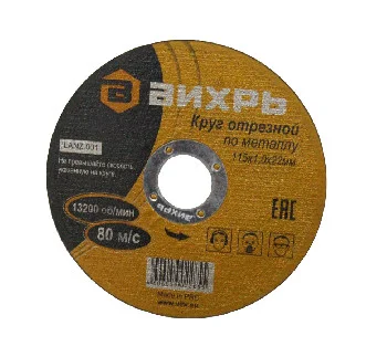 https://resantagroup.ru/wa-data/public/shop/products/01/10/1001/images/930/930.970.jpg