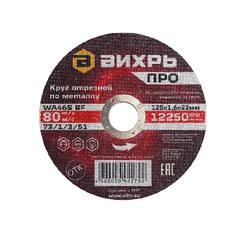 https://resantagroup.ru/wa-data/public/shop/products/67/23/2367/images/9800/9800.970.png