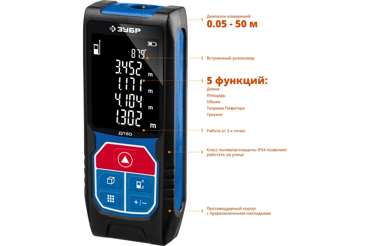 https://cdn.vseinstrumenti.ru/images/goods/stroitelnyj-instrument/izmeritelnye-pribory-i-instrument/1077083/1200x800/51386598.jpg