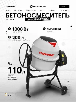 https://ir.ozone.ru/s3/multimedia-1-u/9394781646.jpg