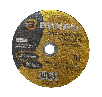 https://resantagroup.ru/wa-data/public/shop/products/15/10/1015/images/944/944.970.jpg