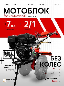 https://ir.ozone.ru/s3/multimedia-1-b/9602310431.jpg