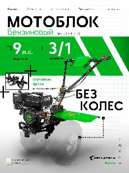 https://ir.ozone.ru/s3/multimedia-1-b/9589113767.jpg