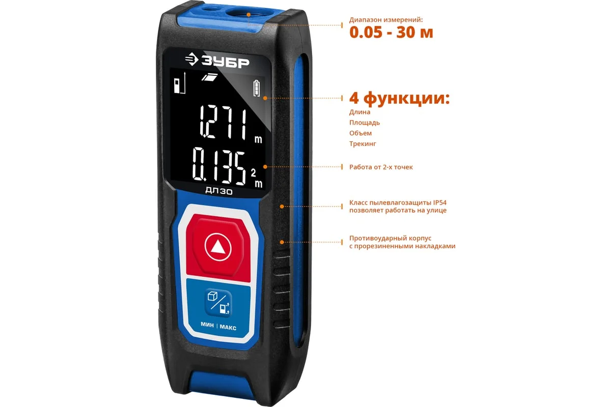 https://cdn.vseinstrumenti.ru/images/goods/stroitelnyj-instrument/izmeritelnye-pribory-i-instrument/1077096/1200x800/51819154.jpg