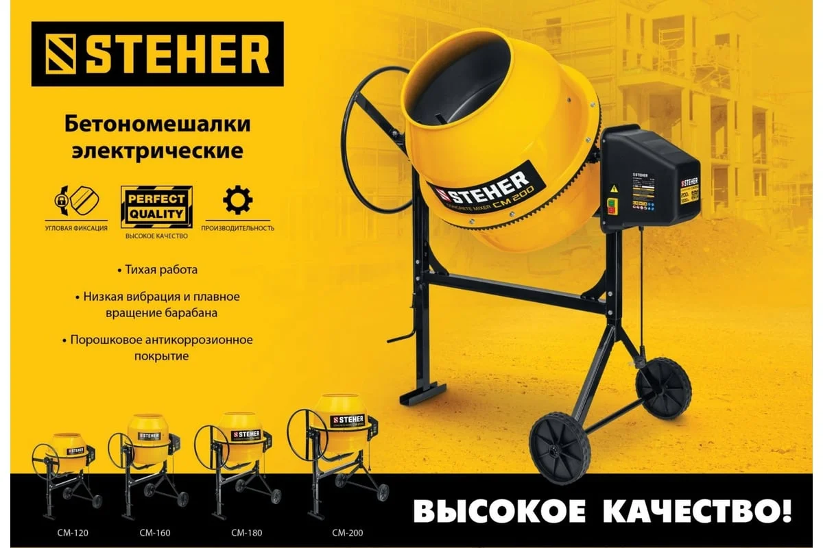 https://cdn.vseinstrumenti.ru/images/goods/stroitelnoe-oborudovanie-i-tehnika/oborudovanie-dlya-betonnyh-rabot/1975552/1200x800/55053034.jpg