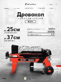 https://ir.ozone.ru/s3/multimedia-1-h/11010156245.jpg