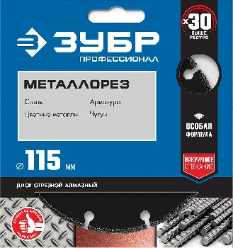 https://mks.master.pro/dbpics/2723108.jpg