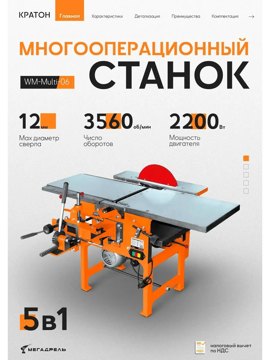https://ir.ozone.ru/s3/multimedia-1-9/11814911541.jpg