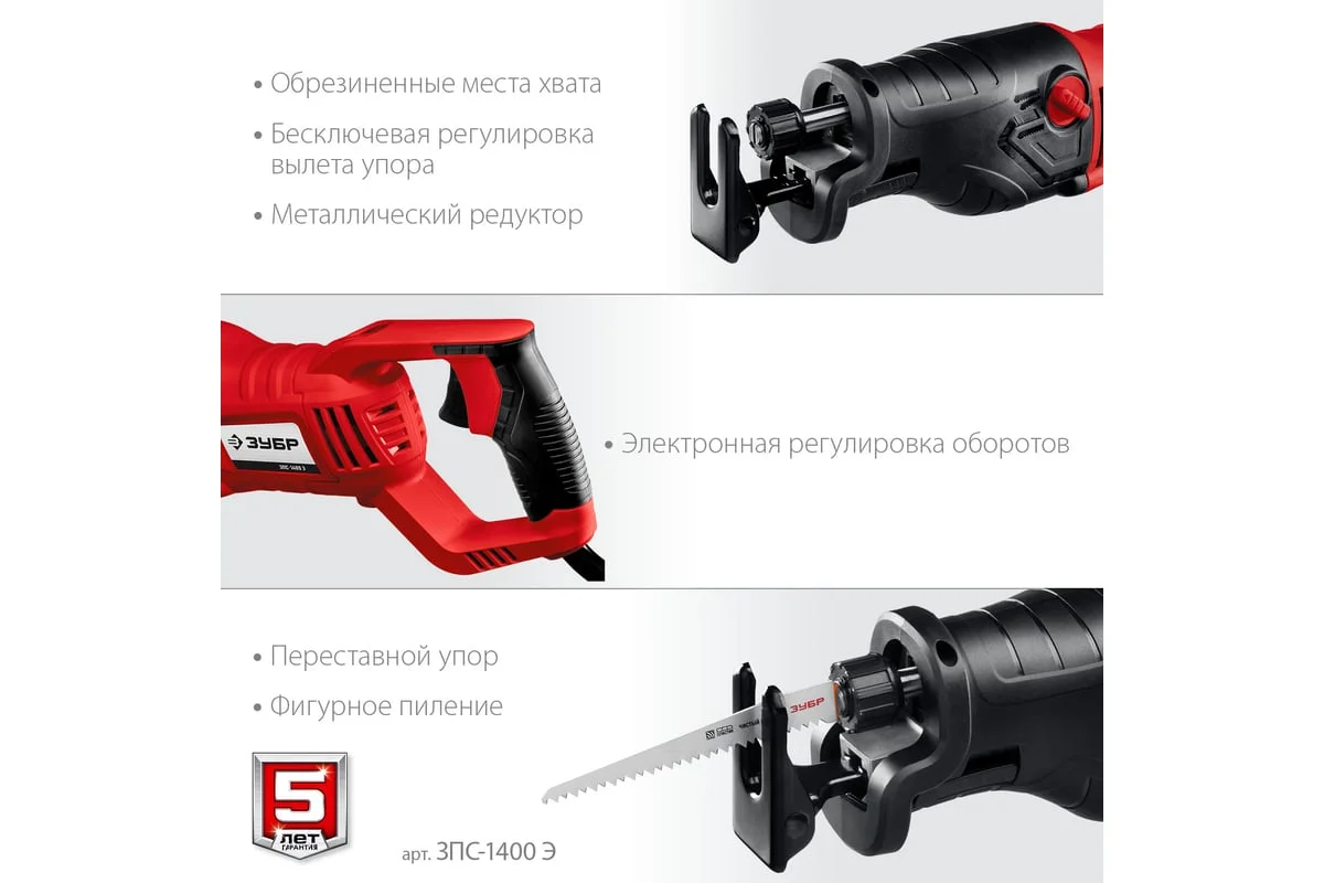 https://cdn.vseinstrumenti.ru/images/goods/stroitelnyj-instrument/pily/960883/1200x800/132102836.jpg