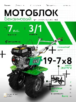 https://ir.ozone.ru/s3/multimedia-1-o/9587644404.jpg