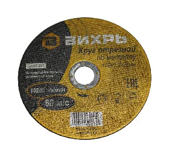 https://resantagroup.ru/wa-data/public/shop/products/10/10/1010/images/939/939.970.jpg