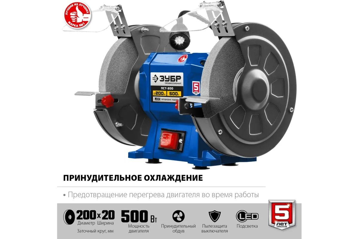 https://cdn.vseinstrumenti.ru/images/goods/stanki/zatochnye-stanki-tochilo/1554538/1200x800/54392075.jpg