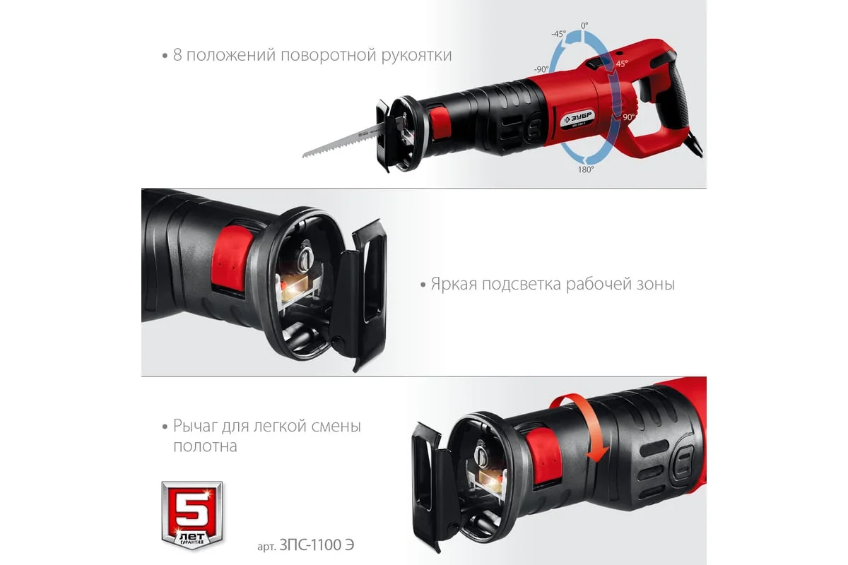 https://cdn.vseinstrumenti.ru/images/goods/stroitelnyj-instrument/pily/960909/1200x800/132102158.jpg