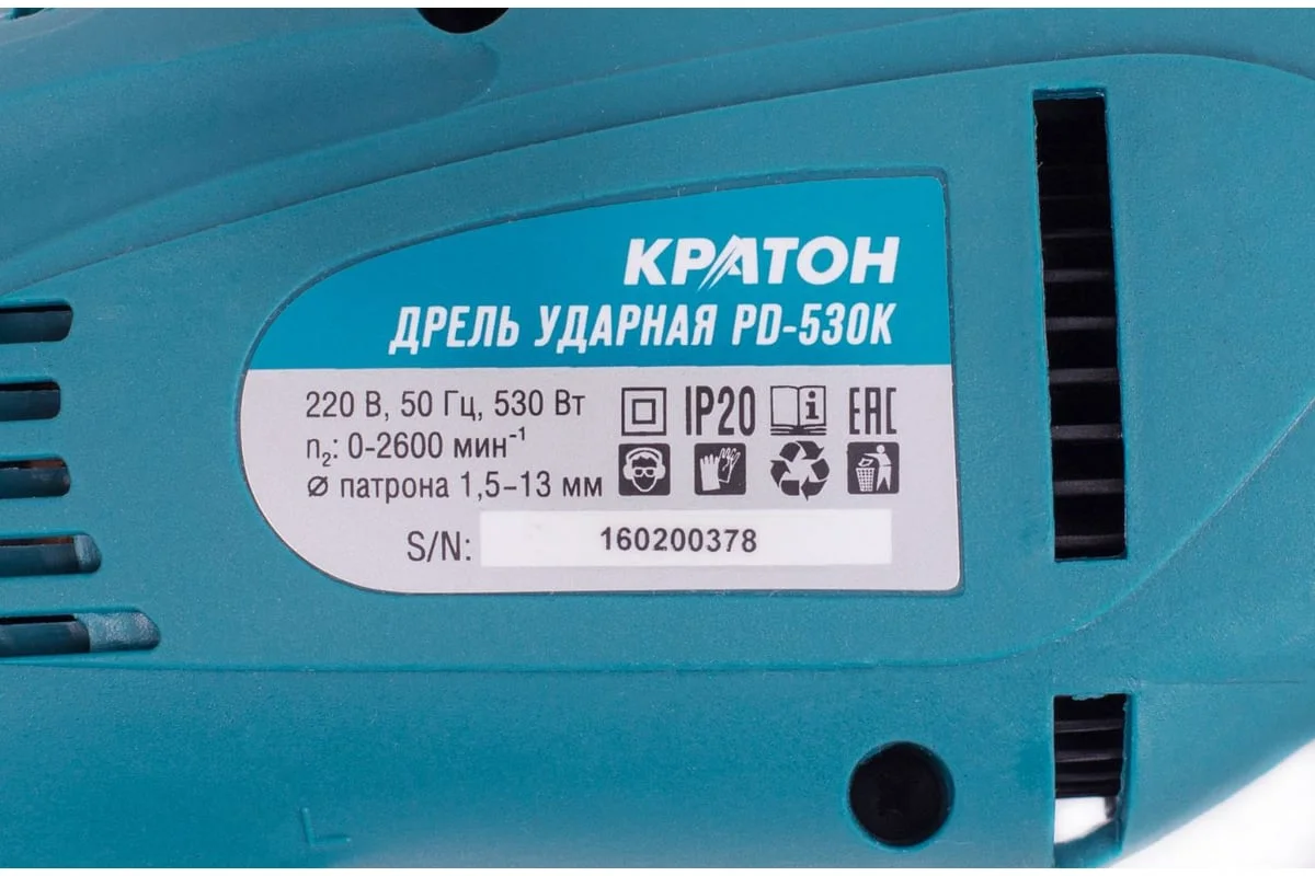 https://cdn.vseinstrumenti.ru/images/goods/stroitelnyj-instrument/dreli-elektricheskie/797184/1200x800/52089134.jpg