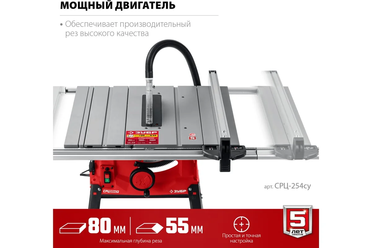 https://cdn.vseinstrumenti.ru/images/goods/stanki/pilnye-stanki/2303914/1200x800/97139607.jpg