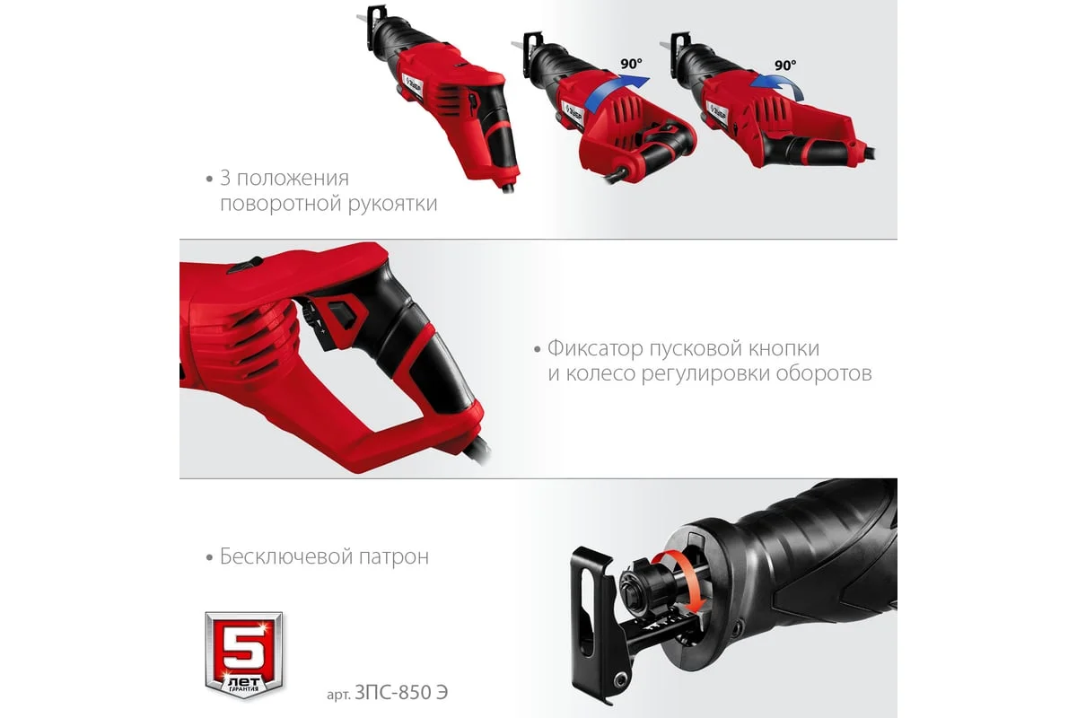 https://cdn.vseinstrumenti.ru/images/goods/stroitelnyj-instrument/pily/960908/1200x800/132102722.jpg