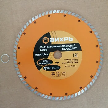 https://resantagroup.ru/wa-data/public/shop/products/41/14/1441/images/3424/3424.970.jpg