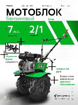 https://ir.ozone.ru/s3/multimedia-1-a/9587465002.jpg