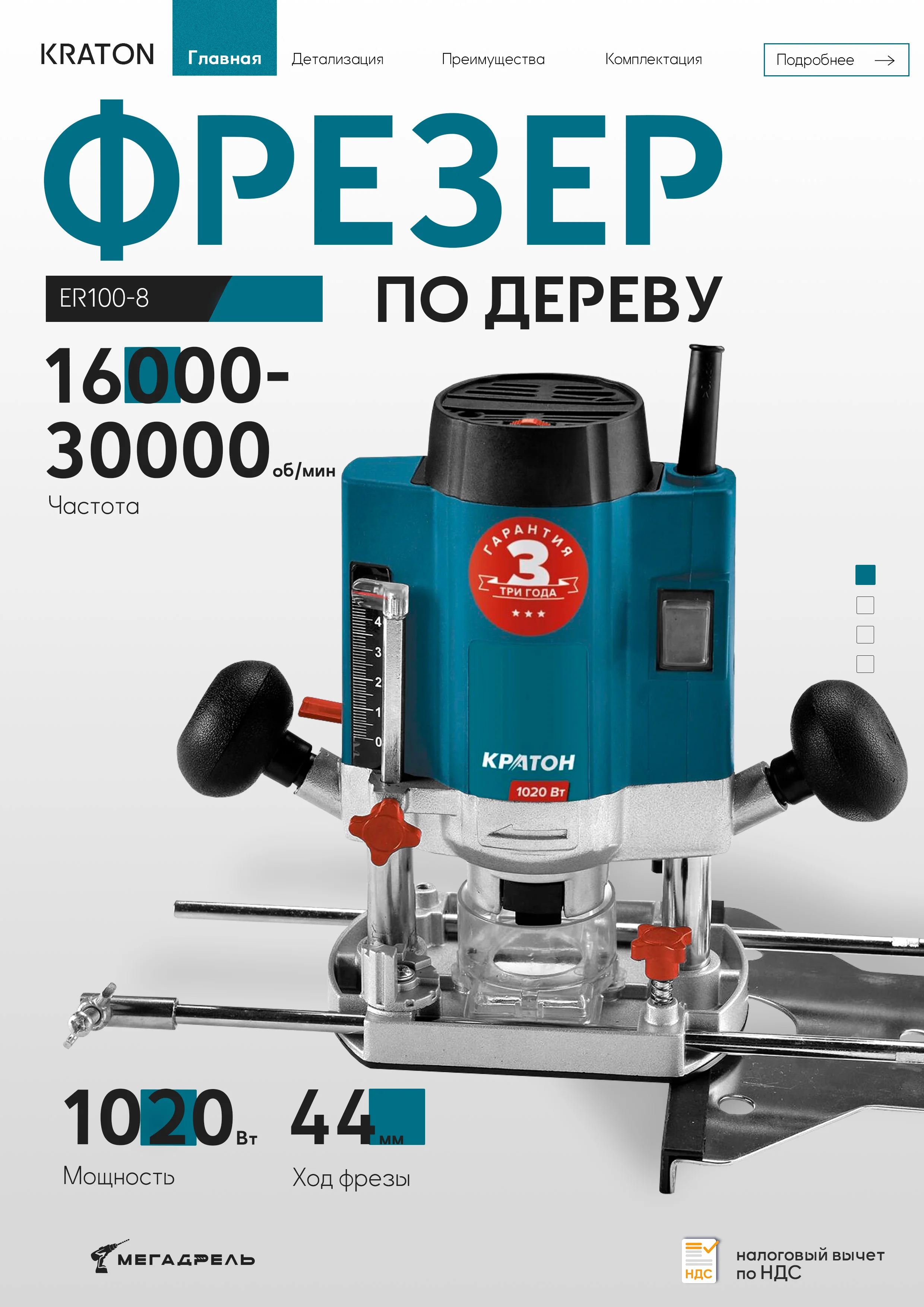https://ir.ozone.ru/s3/multimedia-1-l/7593337209.jpg