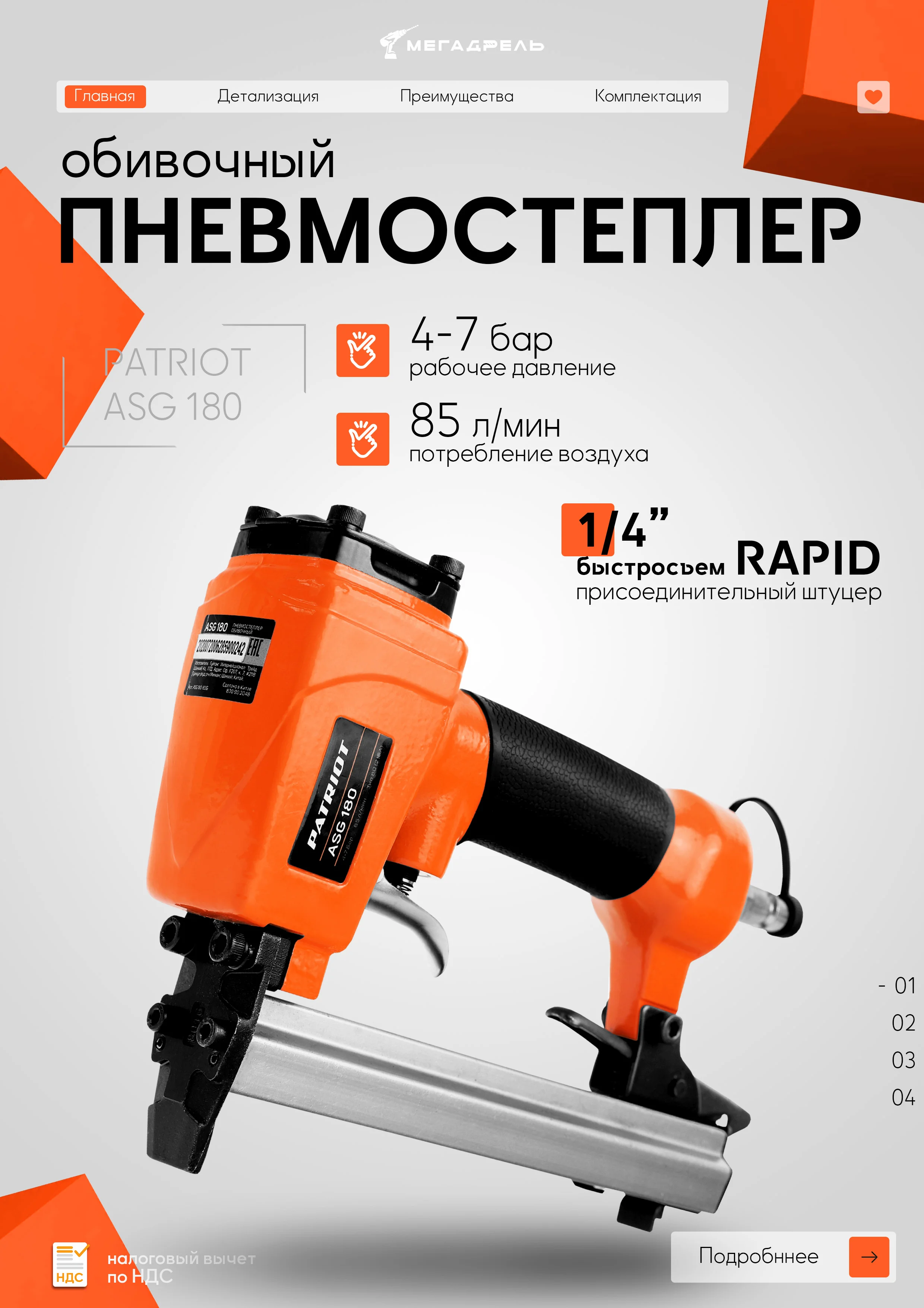 https://ir.ozone.ru/s3/multimedia-1-p/7999898353.jpg