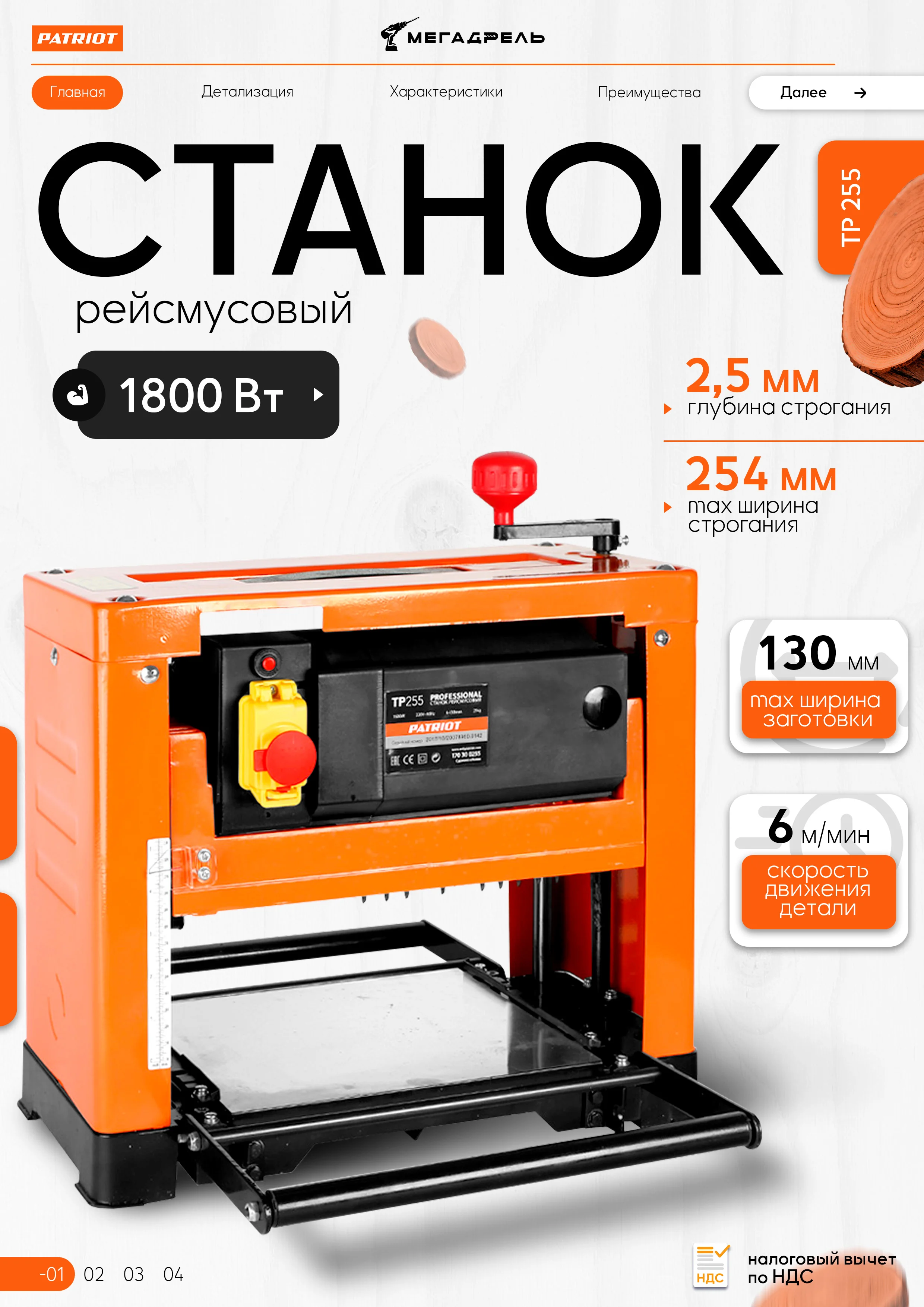 https://ir.ozone.ru/s3/multimedia-1-v/7712227507.jpg