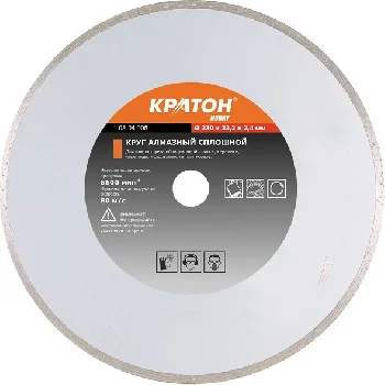 https://kraton.ru/upload/iblock/e5f/hv1nxgnqgguaooid9gjna7h2bm6sdd4x/krug_almaznyy_sploshnoy_kraton_350kh25_4kh3_2_mm.jpeg
