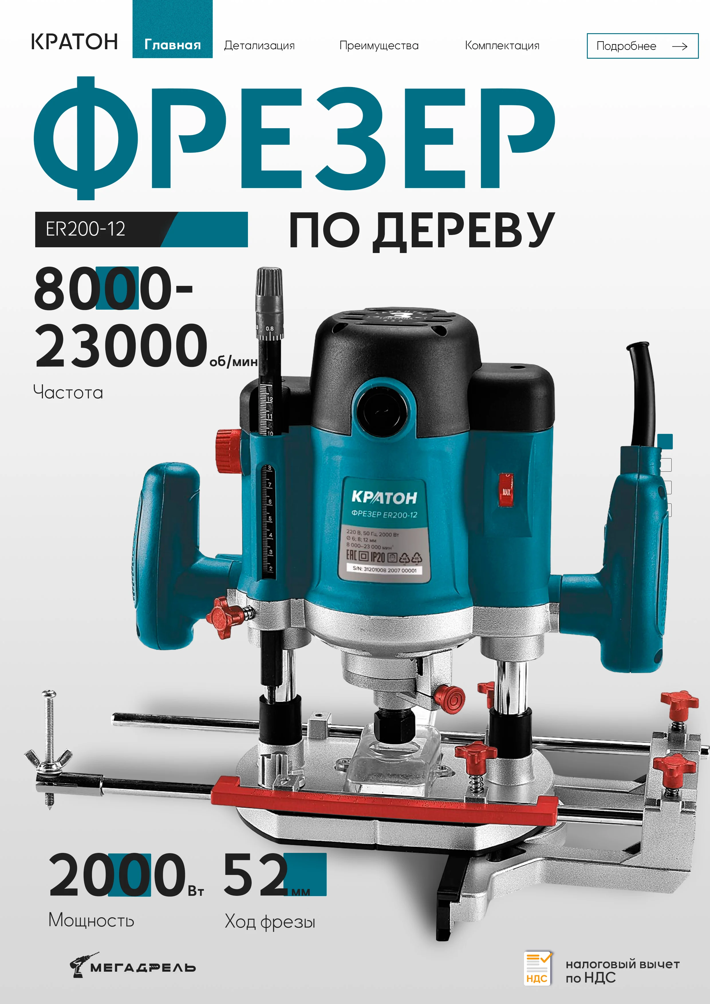 https://ir.ozone.ru/s3/multimedia-1-t/7595236361.jpg