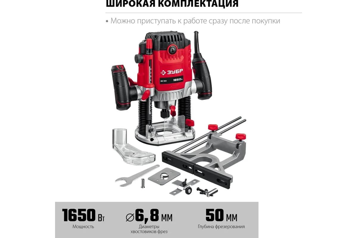 https://cdn.vseinstrumenti.ru/images/goods/stroitelnyj-instrument/ruchnye-frezery/1665367/1200x800/53629495.jpg