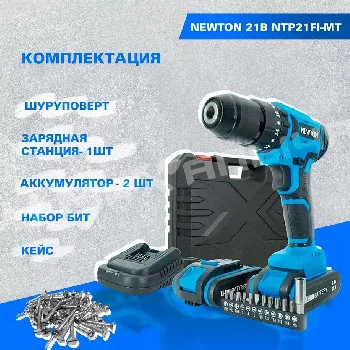 shurupovert_akkumuljatornyj_newton_21b_ntp21fi_mt_36937_4