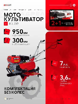https://ir.ozone.ru/s3/multimedia-1-l/12261618705.jpg