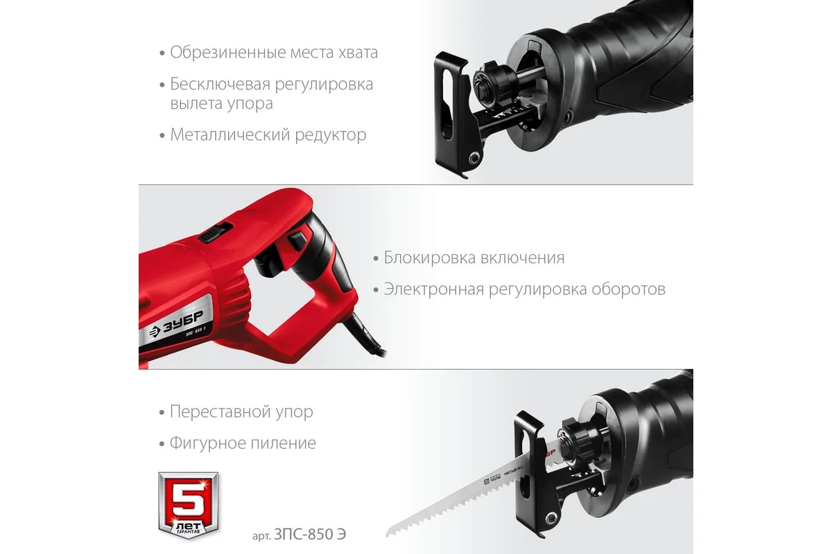 https://cdn.vseinstrumenti.ru/images/goods/stroitelnyj-instrument/pily/960908/1200x800/132102716.jpg