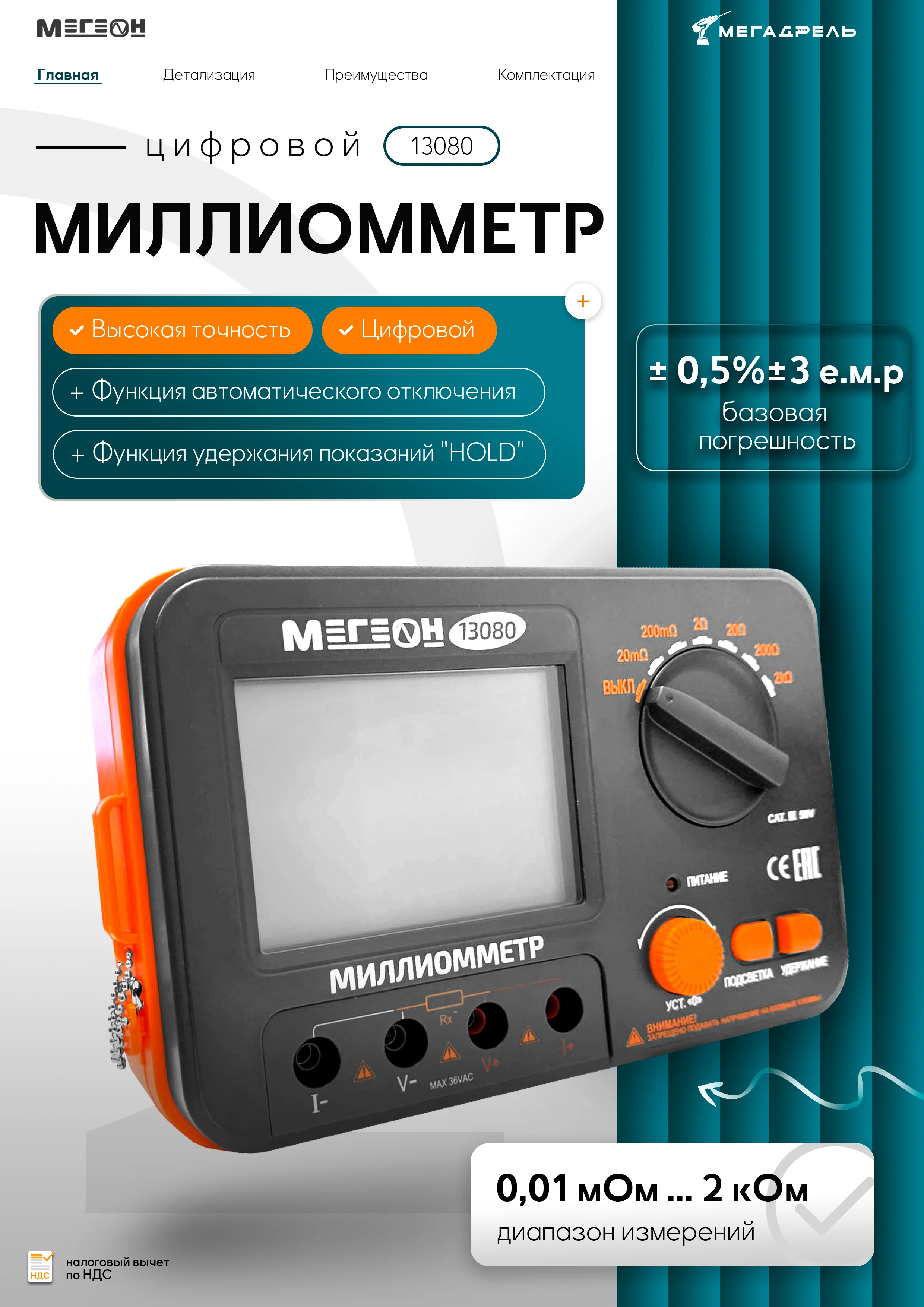 https://ir.ozone.ru/s3/multimedia-1-9/7729164297.jpg