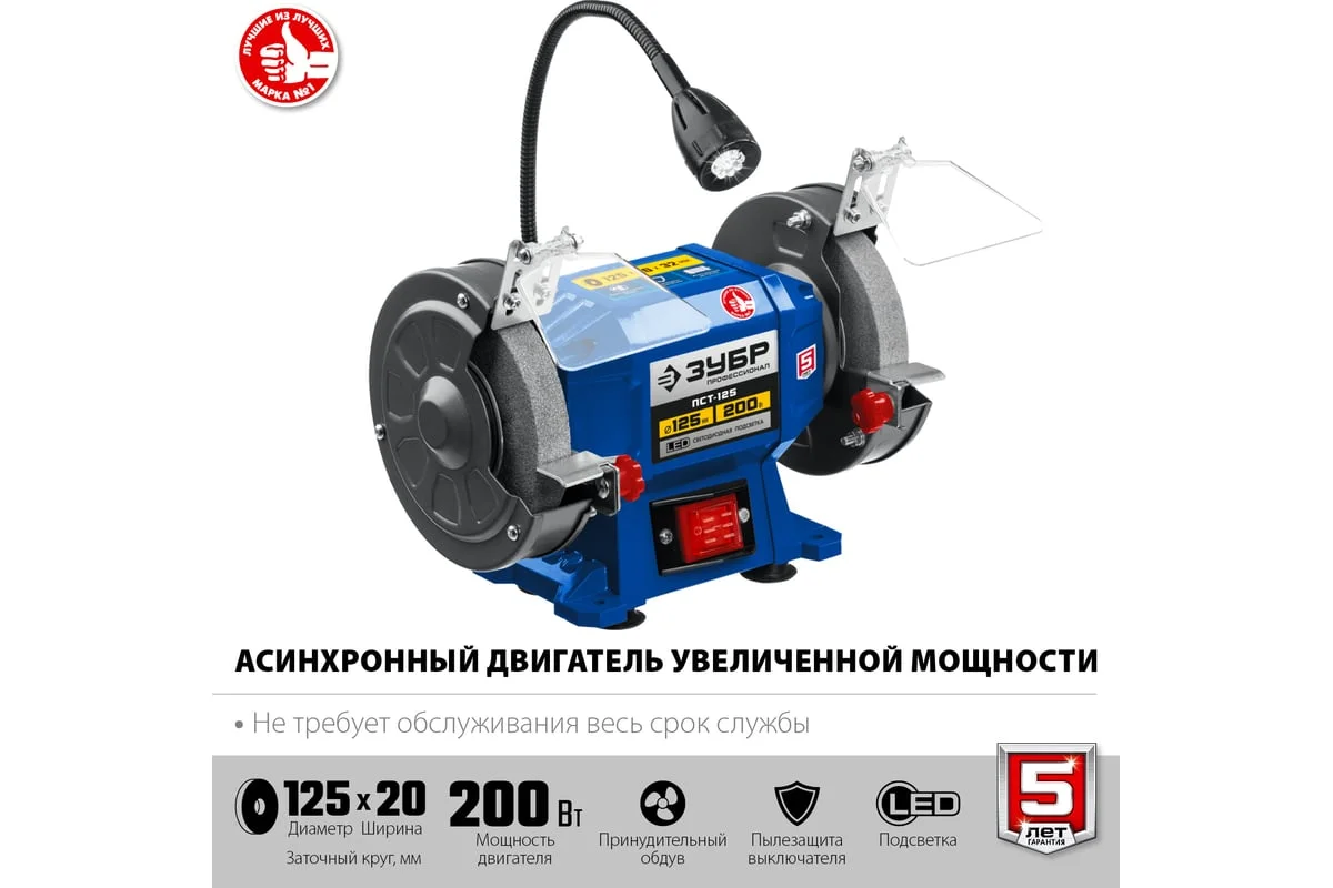 https://cdn.vseinstrumenti.ru/images/goods/stanki/zatochnye-stanki-tochilo/1554541/1200x800/63848634.jpg