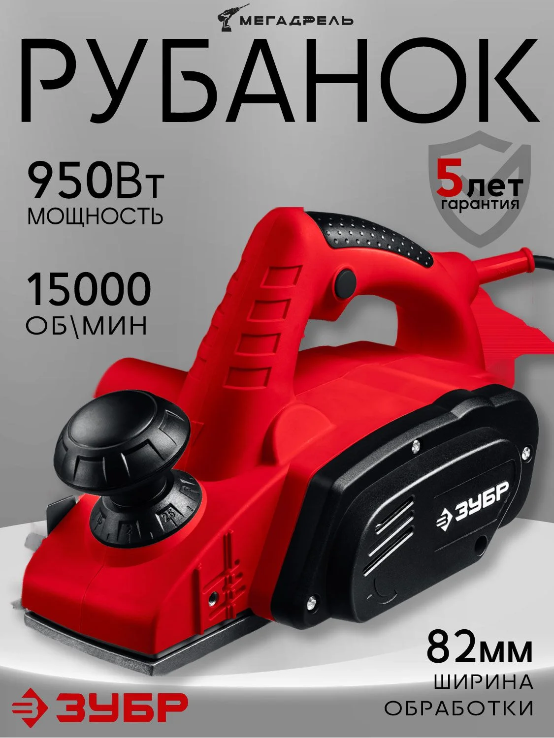 https://ir.ozone.ru/s3/multimedia-1-y/7388261350.jpg