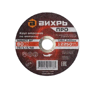https://resantagroup.ru/wa-data/public/shop/products/68/23/2368/images/9801/9801.970.png