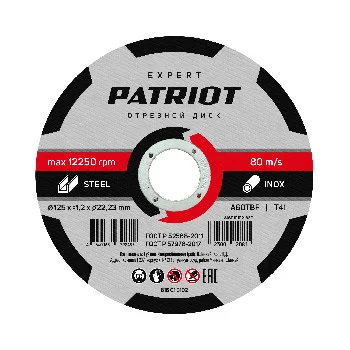 https://onlypatriot.com/upload/data/catalog/816010102/image/816010102.jpg
